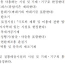 금토행정사무소 이미지
