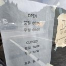 대성리역과 가까운 가평 청평 넓고 베이커리파는 카페 추천! 카페 히든플랜트 방문 후기