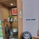 신시대마라탕.쌀국수 이미지