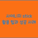 사이니지