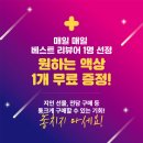 베스트(BEST) 전자담배 네이버블로그