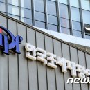 세종조세연구소 이미지