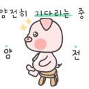 해피꼬마김밥대구 - 달서구 학산남로 2 | 해피꼬마김밥대구