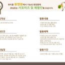 뷰티몰 이미지