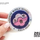 소현중학교 이미지