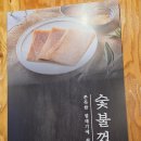 대명산소 | [금천구 고기 맛집] 고소함+쫄깃함의 환상 조합! 박가네숯불껍데기 금천점 솔직 후기