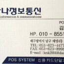 포스디엠 이미지