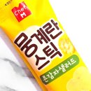 GS25 조원중앙 | GS25 편의점 신상 쉐프엠 뭉계란스틱 콘감자샐러드 내돈내산 솔직후기