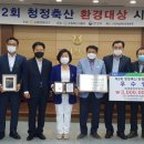 무진장축협(2농장) 이미지