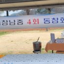 고창남중학교 티스토리