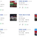 킹정육마트 이미지