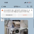 크린엔크린