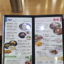우밀면옥 | 우밀면옥 교대점 교대 평양냉면 후기