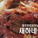 쏭스핫도그제주강정점 이미지