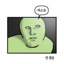 안경프로 이미지
