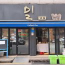 밀14길 이미지