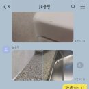 대구클린줄눈입주청소 이미지