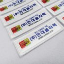 (주)현대쏠라텍 이미지