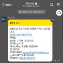 독도수산 | 노량진 맛집: 노량진수산시장 대방어 맛집 '독도수산' 가격, 배달후기