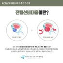 이과수비뇨기과의원 이미지