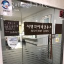 일산이비인후과의원 | 일산 보청기 서병국이비인후과의원 종류 가격 가는길