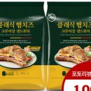 빵앤샌드위치(빵&샌드위치) 이미지
