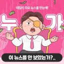 금일중국슈퍼 이미지