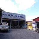 한동코퍼레이션
