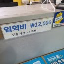 장호원골프연습장 이미지