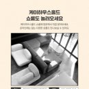 케이하우스 이미지