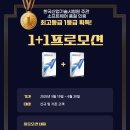 에이치앤솔루션 이미지
