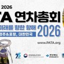 태평양장례