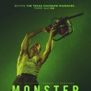 형제철물 | [후기]몬스터:에드 게인을 본 후기