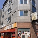 성주골식당