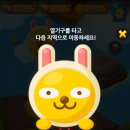 프렌즈 뽑기 이미지