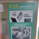 강동-천호-1214 이미지