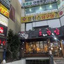 사림동274 이미지