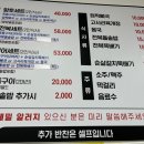 회수동-6 이미지