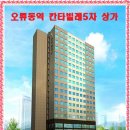 칸타빌레5차 이미지