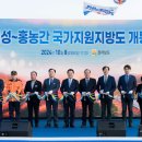 홍농 이미지