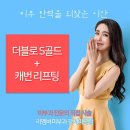 리멤버피부과의원 이미지