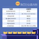 주식회사 삼마 이미지
