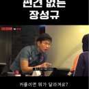 부부곱창 이미지