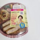혜자돈가츠