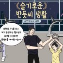 소릿길40년 네이버블로그