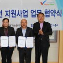 동부가스 이미지