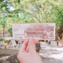 김유정 문학비 | 녹음이 우거진 자리 따라 여행