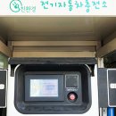 식사주유소 이미지