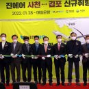 사천연합의원 이미지