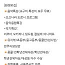 오투앤조이 이미지
